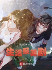 生活系头像绘画教程